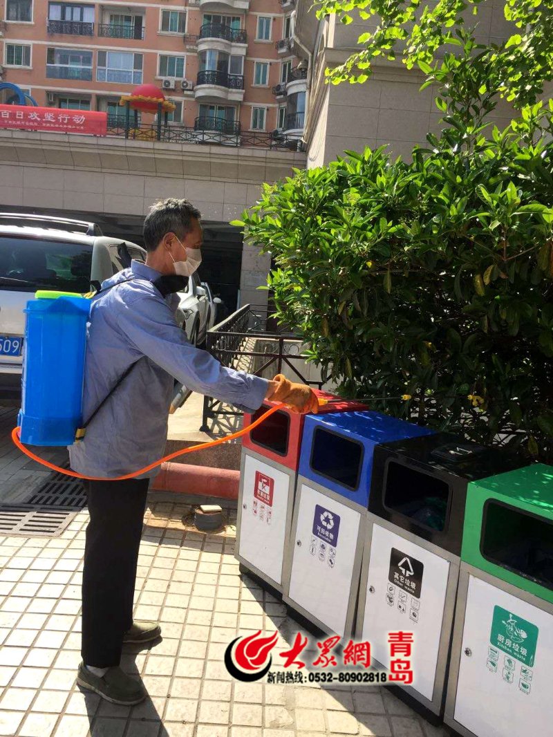 青岛保洁